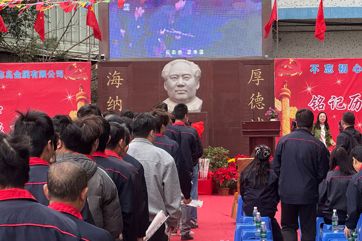 03-绿志岛人排队向毛主席献鲜花.jpg