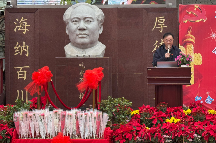 07-董事长致词.jpg