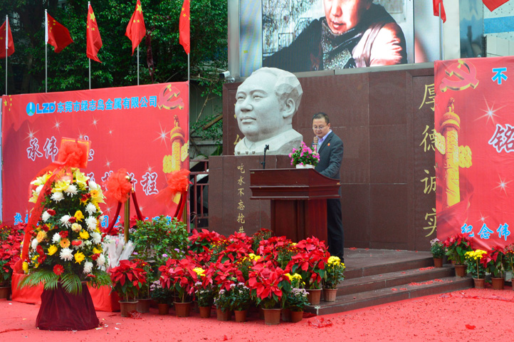 10-赖总致词.jpg