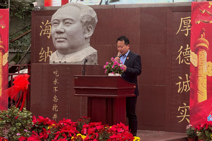 11-主持人分享朗诵毛主席诗词并做活动总结.jpg