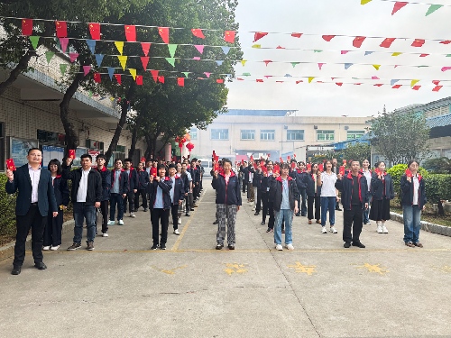 开工大吉.jpg